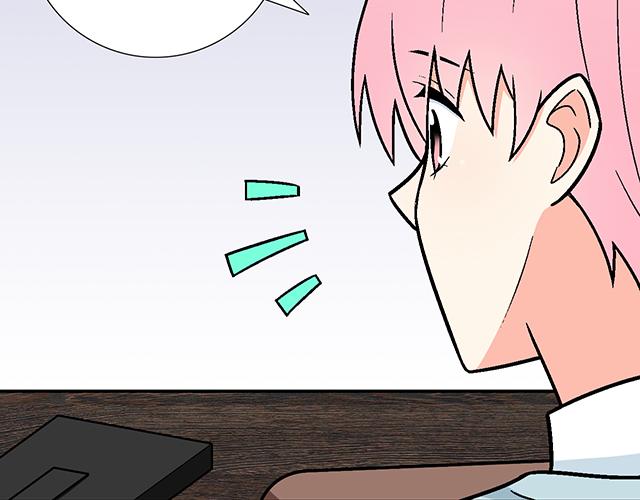 《青春期的大烦恼》#39 家教日 第44页