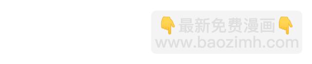 《青春期的大烦恼》#39 家教日 第47页