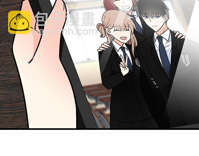 《青春期的大烦恼》#39 家教日 第49页