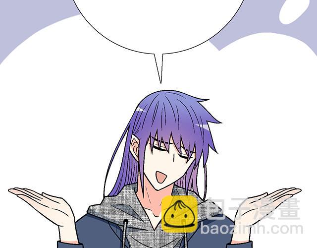 《青春期的大烦恼》#39 家教日 第5页