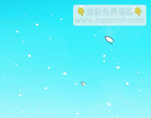《青春期的大烦恼》#41 少年的过去 第11页
