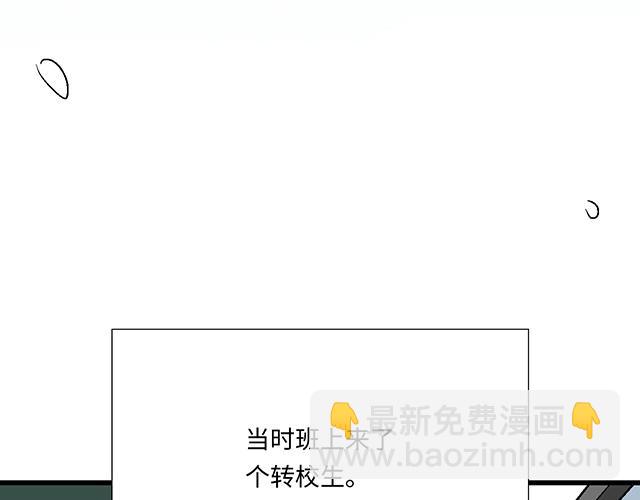 《青春期的大烦恼》#41 少年的过去 第13页