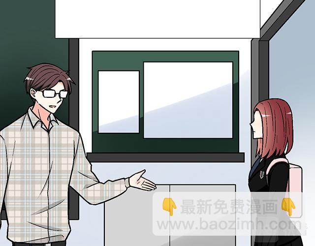 《青春期的大烦恼》#41 少年的过去 第14页