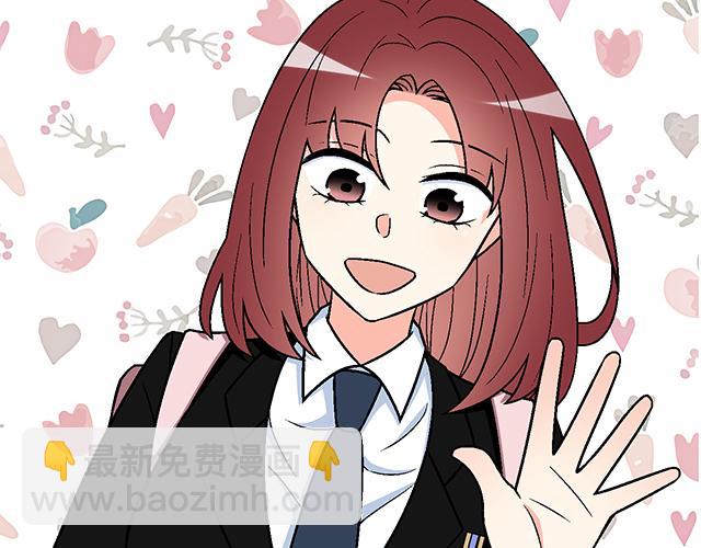 《青春期的大烦恼》#41 少年的过去 第16页