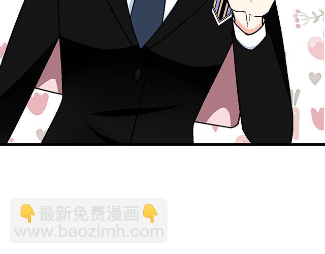 《青春期的大烦恼》#41 少年的过去 第17页