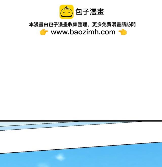 《青春期的大烦恼》#41 少年的过去 第1页