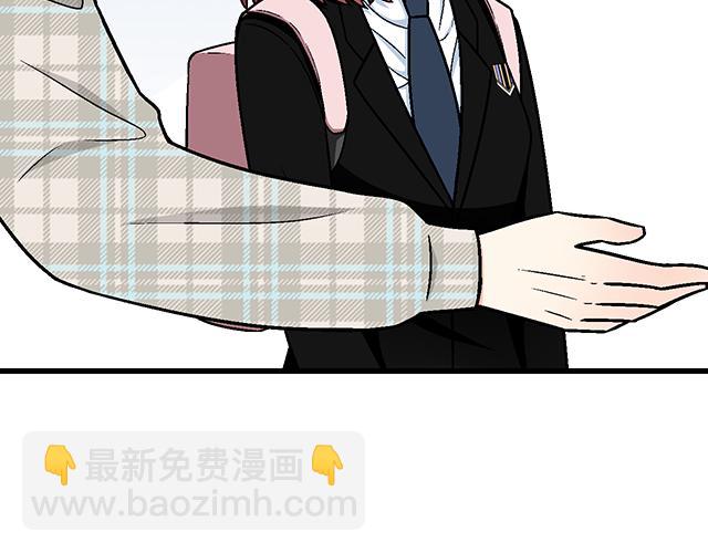 《青春期的大烦恼》#41 少年的过去 第20页