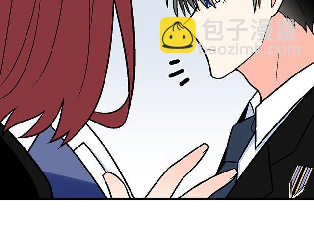 《青春期的大烦恼》#41 少年的过去 第22页