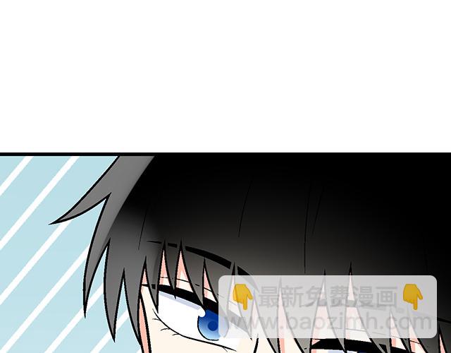 《青春期的大烦恼》#41 少年的过去 第23页