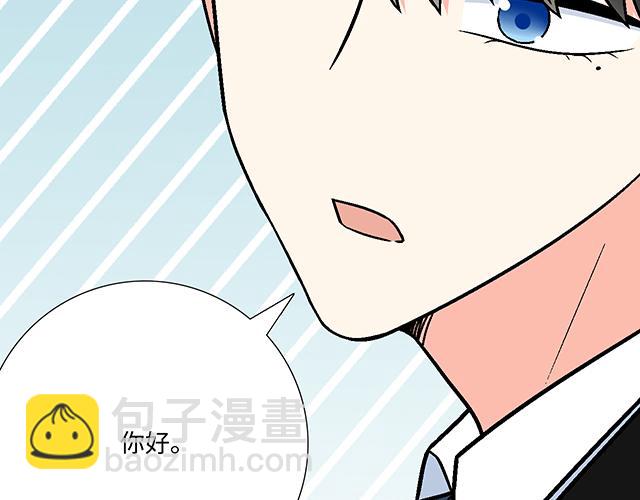 《青春期的大烦恼》#41 少年的过去 第24页