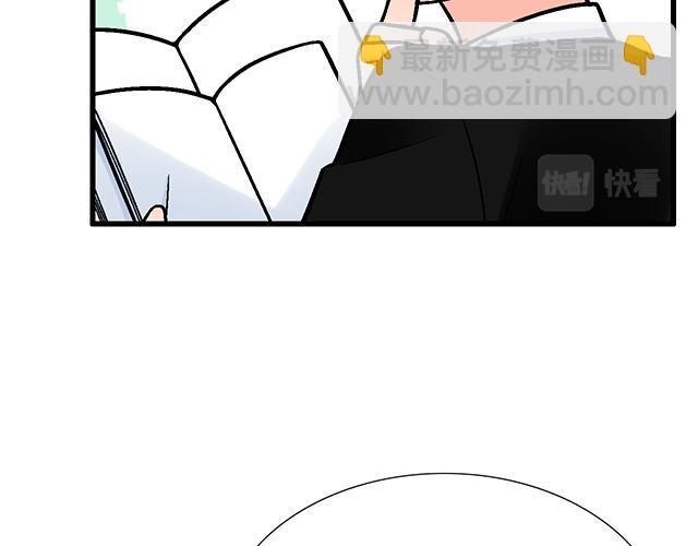 《青春期的大烦恼》#41 少年的过去 第29页