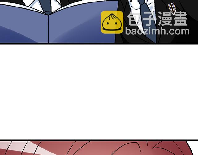 《青春期的大烦恼》#41 少年的过去 第31页