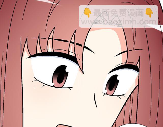 《青春期的大烦恼》#41 少年的过去 第32页