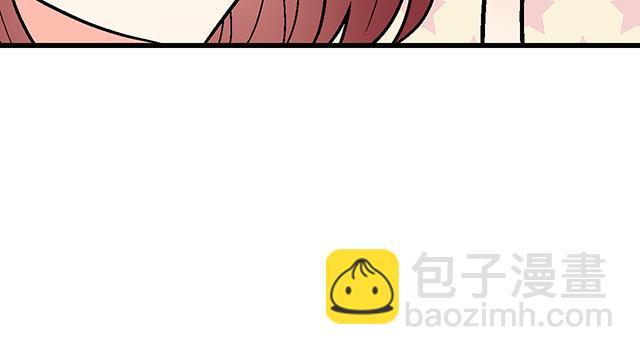 《青春期的大烦恼》#41 少年的过去 第36页