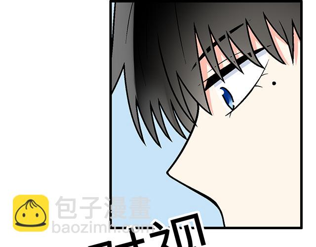《青春期的大烦恼》#41 少年的过去 第37页
