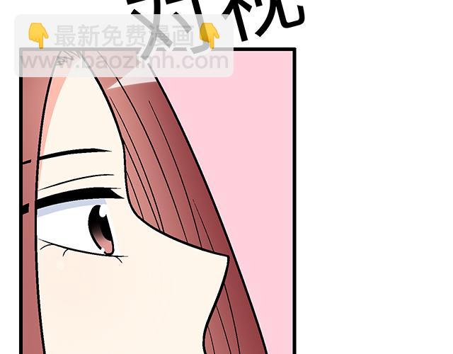 《青春期的大烦恼》#41 少年的过去 第38页