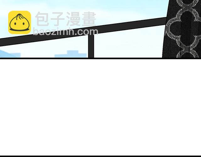 《青春期的大烦恼》#41 少年的过去 第3页