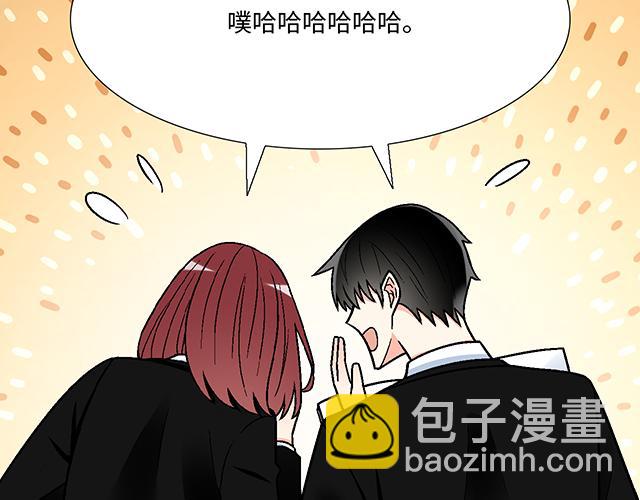 《青春期的大烦恼》#41 少年的过去 第40页