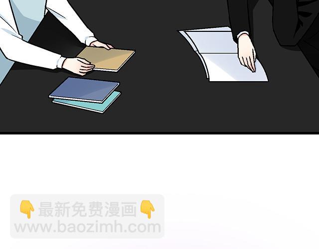 《青春期的大烦恼》#41 少年的过去 第5页