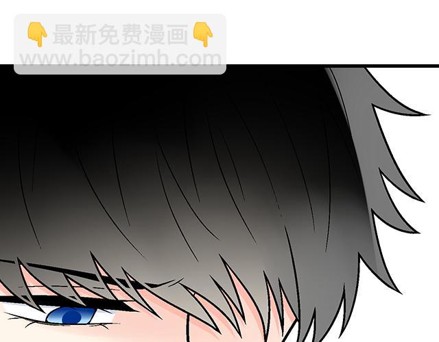 《青春期的大烦恼》#41 少年的过去 第8页