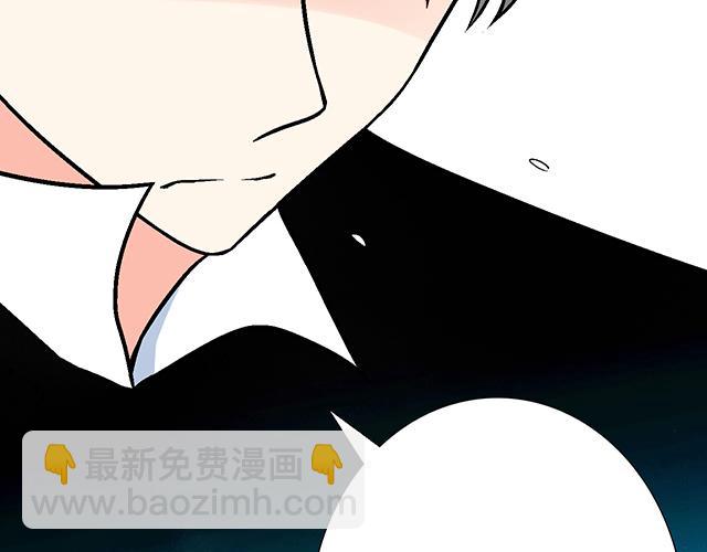 《青春期的大烦恼》#41 少年的过去 第9页