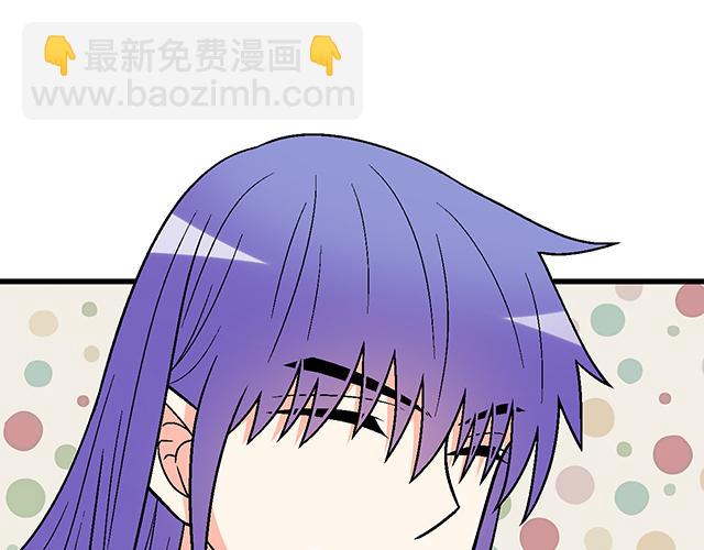 《青春期的大烦恼》#38 我像是有女孩子喜欢的样子吗？ 第13页