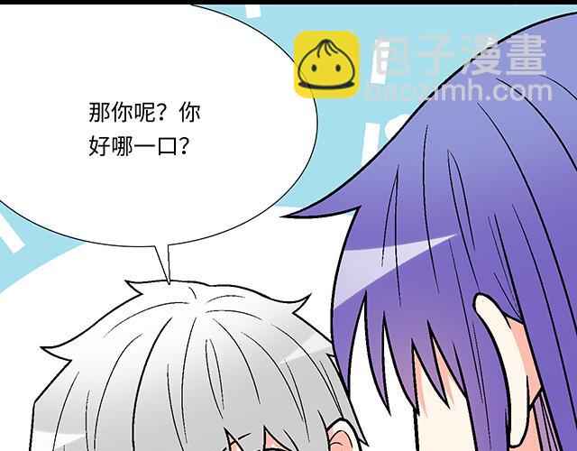 《青春期的大烦恼》#38 我像是有女孩子喜欢的样子吗？ 第16页