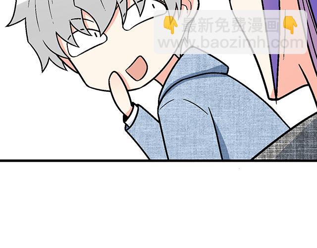 《青春期的大烦恼》#38 我像是有女孩子喜欢的样子吗？ 第17页