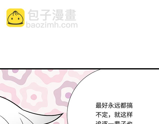 《青春期的大烦恼》#38 我像是有女孩子喜欢的样子吗？ 第22页