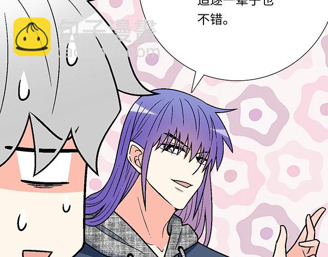 《青春期的大烦恼》#38 我像是有女孩子喜欢的样子吗？ 第23页