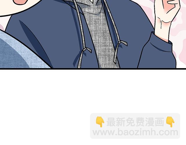 《青春期的大烦恼》#38 我像是有女孩子喜欢的样子吗？ 第24页