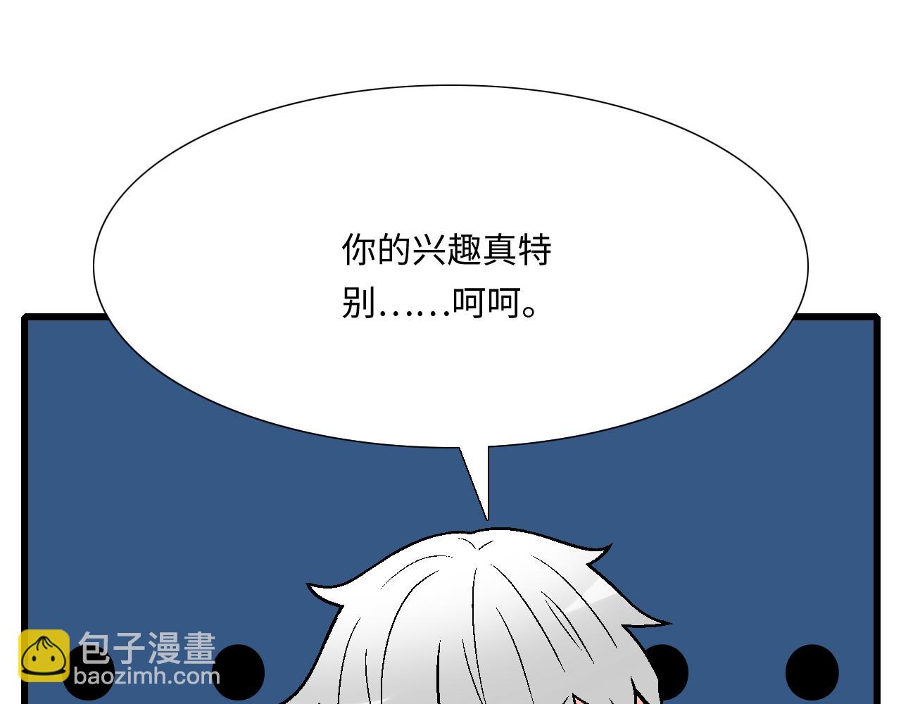 《青春期的大烦恼》#38 我像是有女孩子喜欢的样子吗？ 第26页