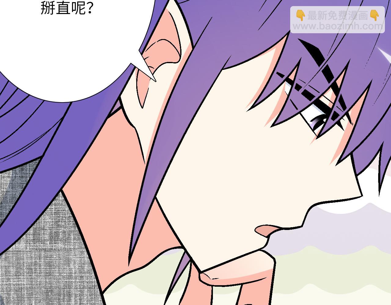 《青春期的大烦恼》#38 我像是有女孩子喜欢的样子吗？ 第39页