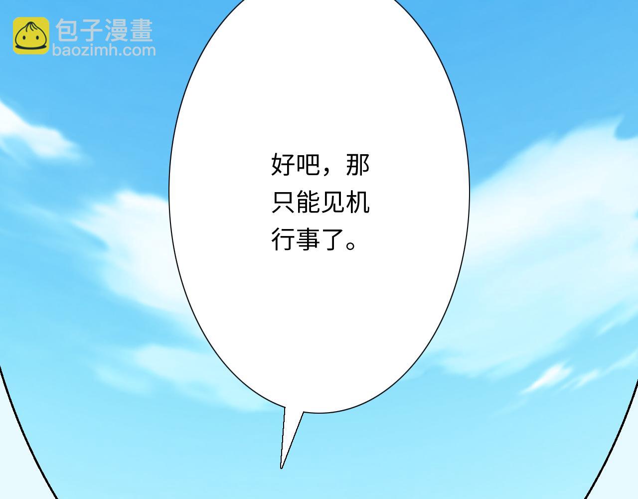 《青春期的大烦恼》#38 我像是有女孩子喜欢的样子吗？ 第43页