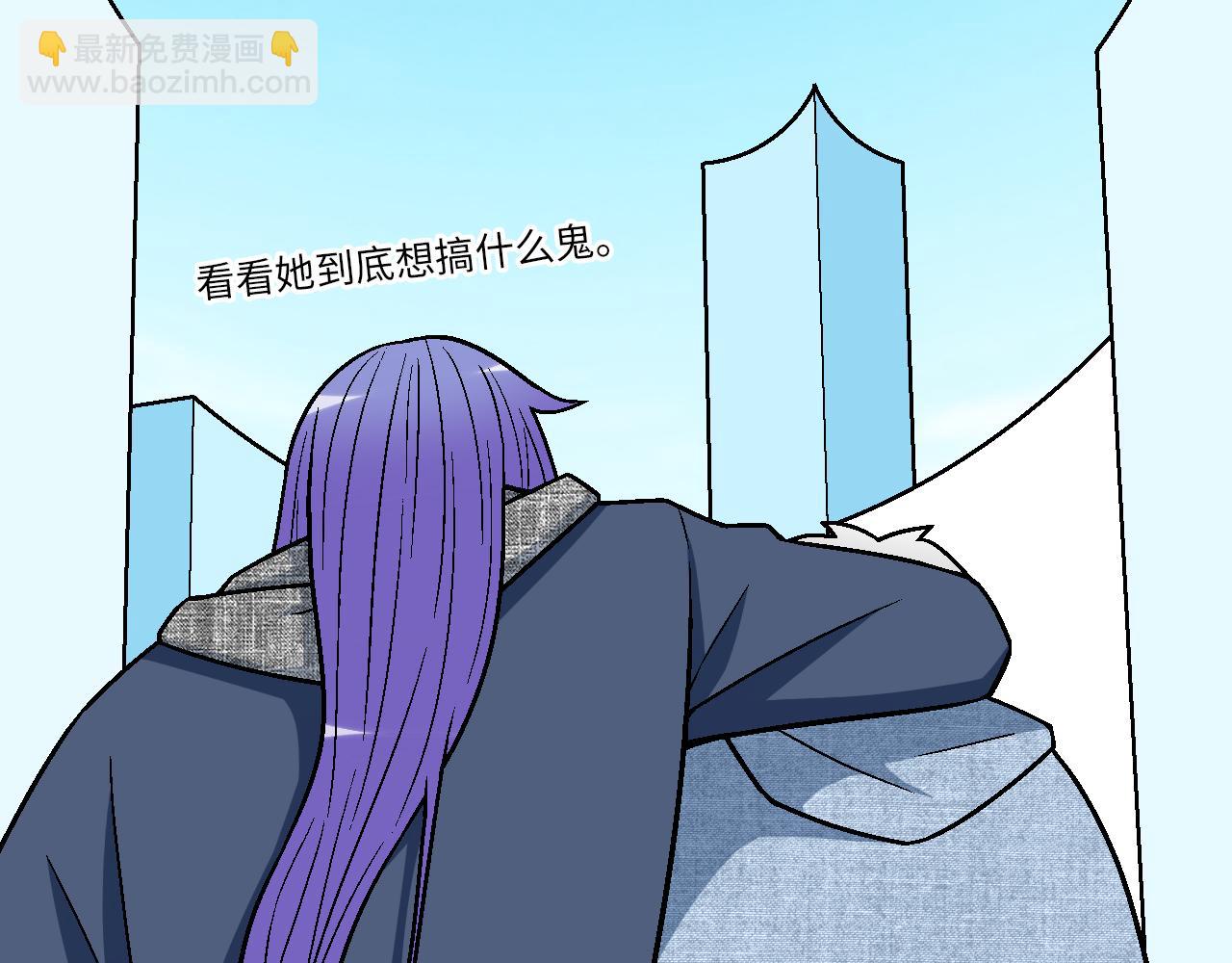 《青春期的大烦恼》#38 我像是有女孩子喜欢的样子吗？ 第44页