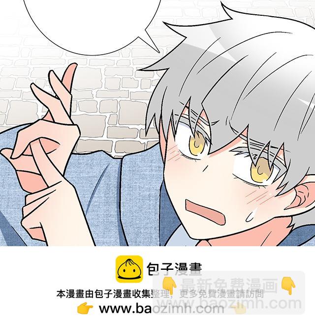 《青春期的大烦恼》#38 我像是有女孩子喜欢的样子吗？ 第50页