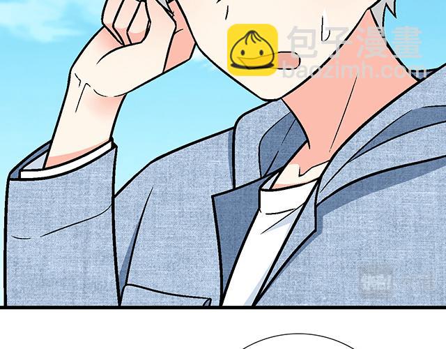 《青春期的大烦恼》#38 我像是有女孩子喜欢的样子吗？ 第7页
