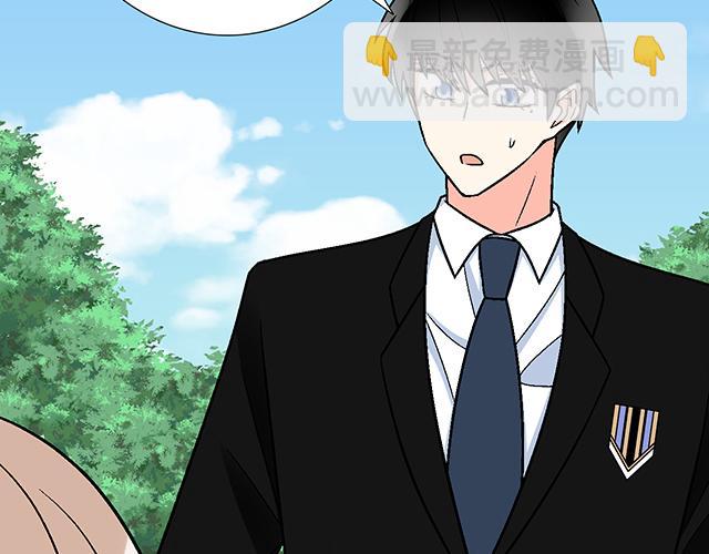 《青春期的大烦恼》#44 我们约会吧！ 第11页