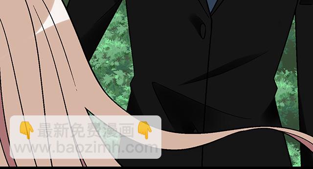 《青春期的大烦恼》#44 我们约会吧！ 第12页