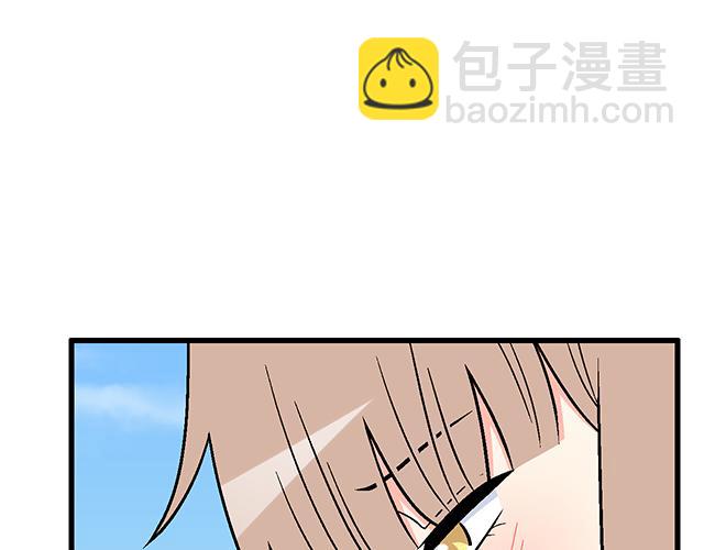 《青春期的大烦恼》#44 我们约会吧！ 第13页