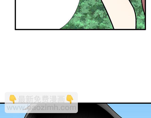 《青春期的大烦恼》#44 我们约会吧！ 第15页