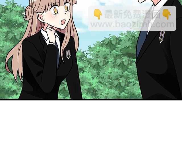 《青春期的大烦恼》#44 我们约会吧！ 第19页