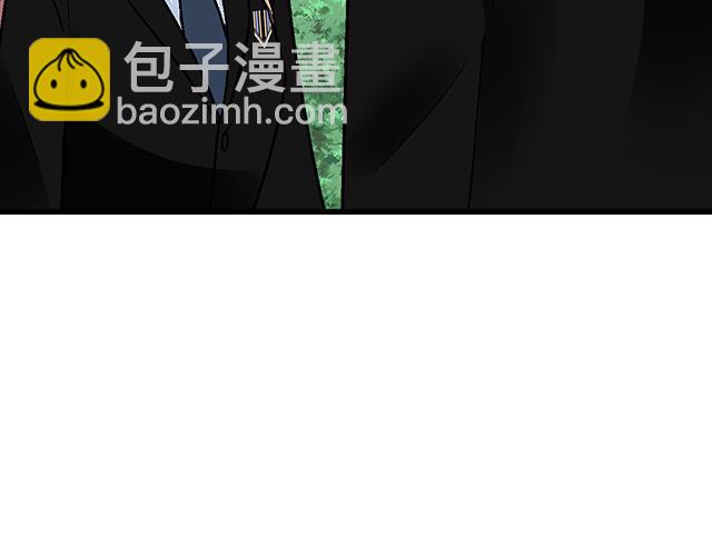 《青春期的大烦恼》#44 我们约会吧！ 第22页