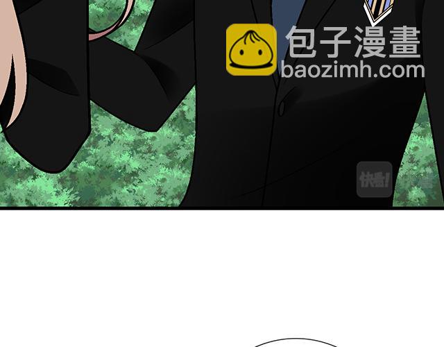 《青春期的大烦恼》#44 我们约会吧！ 第27页