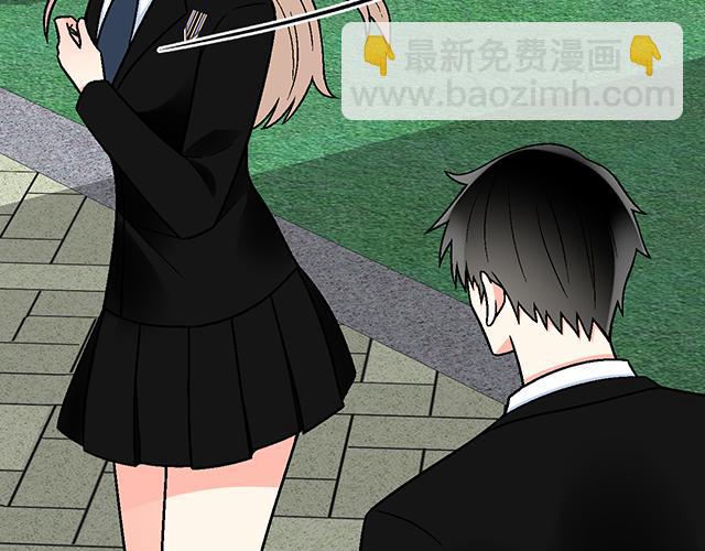 《青春期的大烦恼》#44 我们约会吧！ 第29页