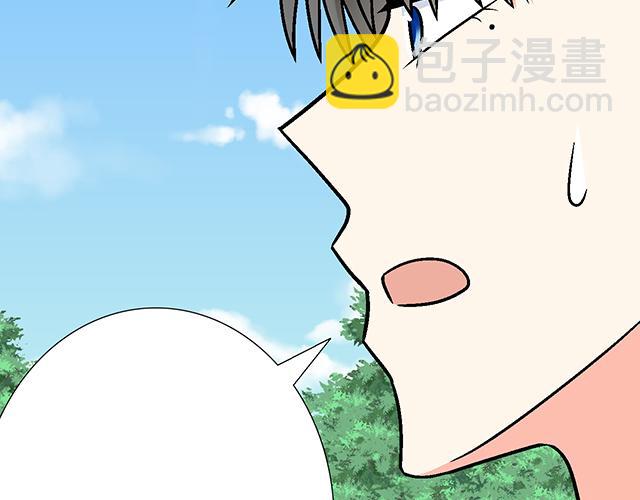 《青春期的大烦恼》#44 我们约会吧！ 第31页