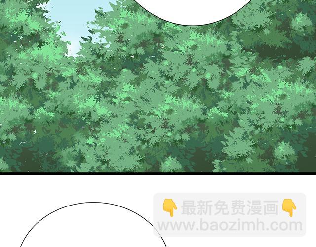 《青春期的大烦恼》#44 我们约会吧！ 第35页