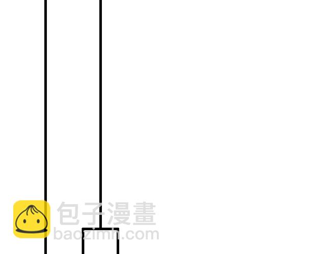 《青春期的大烦恼》#44 我们约会吧！ 第4页