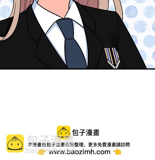 《青春期的大烦恼》#44 我们约会吧！ 第50页