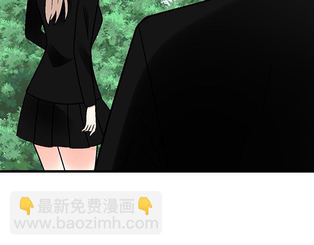 《青春期的大烦恼》#44 我们约会吧！ 第7页